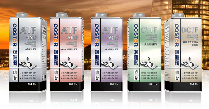 【新产品】变速箱油：坚持品质不变，应对瞬息万变